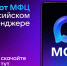 МФЦ Белгородской области запустил чат-бота в мессенджере MAX. - Ракитянский район