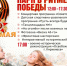 Культурные выходные. - Администрация г. Северодвинска