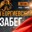 Как полезно провести вторые майские в Кирове - Kirov.Online