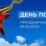 Смотри Парад Победы на Красной площади в Москве: 9 мая 2026 года онлайн - Волгоградский институт управления