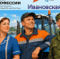 Номинация «Второй старт» регионального этапа Всероссийского конкурса профмастерства «Лучший по профессии» объединит участников СВО - Комитет по труду, содействию занятости населения и трудовой миграции