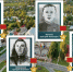 Международная патриотическая Акция «Улицы в лицах» - Управление культуры