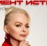 «Момент истины - кто друг мой истинный»: Лариса Долина анонсировала новую песню - StolicaOnego.Ru