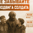 Как Верхнеуслонский район встретит День Победы - Волжская новь