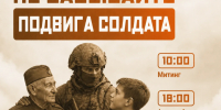 Как Верхнеуслонский район встретит День Победы - Волжская новь