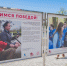 В Севастополе открылась фотовыставка Гордимся Победой - Правительство Севастополя