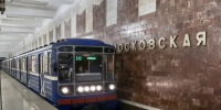 Как будет работать нижегородское метро в ночь с 9 на 10 мая - ProGorodNN.Ru