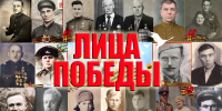 Одна на всех — Победа и память! - Министерство труда и соцразвития