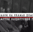 Картинка - Министерство по делам молодежи