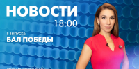 Новости Петербурга к 18:00 - tvspb.ru - ТК Санкт-Петербург