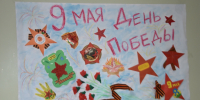 DSC_3643222 - Госпиталь для ветеранов войн