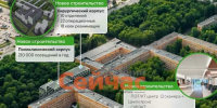 «СоюзДонСтрой» построит онкоцентр в Нижнем Новгороде - ИА Нижний сейчас