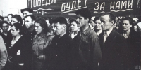Кировская область в годы  Великой Отечественной войны - Министерство строительства