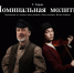 Афиша мероприятий на 9 мая - OnlineTambov.Ru
