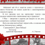 С праздником! - Управление образования