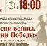 Онежская библиотека им. А.С. Пушкина  приглашает. - Онежский муниципальный округ