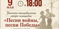 Онежская библиотека им. А.С. Пушкина  приглашает. - Онежский муниципальный округ