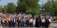 Бессмертный полк - Газета Бийский рабочий