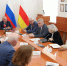 Работа помогать - Парламент Республики