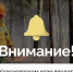 Особый противопожарный режим вводят в Красноярском крае - Baikal24.Ru