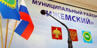Назначено очередное заседание Совета муниципального района «Ижемский». - Ижемский район