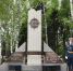 Александр Беглов: В Горно-Алтайске открыли мемориал в знак благодарности жителям, принимавшим эвакуированных ленинградцев в годы блокады, и горноалтайцам, сражавшимся за осаждённый город - Администрация г. Санкт-Петербурга