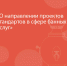 Изображение новости Важная информация для всех, кто работает в сфере банных услуг! - Динское сельское поселение