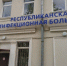 Родители паллиативного больного в Карелии пожаловались на условия лечения в инфекционной больнице - StolicaOnego.Ru