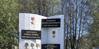Почтили память погибших в годы войны - Бардымский районный суд