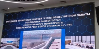 В Башкортостане общественники поддержали необходимость улучшения транспортной доступности Набережной реки Белой в Уфе - Министерство транспорта и дорожного хозяйства