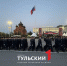 В День Победы в Туле пройдет дождь - ТК Первый Тульский