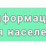 Жителям Костромской области напоминают, что делать в условиях угрозы террористического акта - Газета Макарьевский вестник