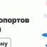 Авиасообщение на юге России возобновляют - Шуйские Известия