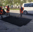 В Новороссийске избавились от ям к Параду Победы - Газета Новороссийский рабочий