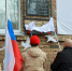 В Инте на здании гимназии №2 открыли мемориальную доску участнику СВО Максиму Гогузеву - ИА Комиинформ
