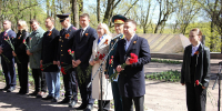 В Красном Селе почтили память павших героев - Город Красное Село
