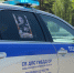 08 policiya dpt - ГТРК