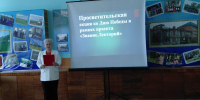 Просветительская акция ко Дню Победы  в рамках проекта Знание Лекторий - Вавиловский университет