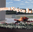 Мероприятия в Кирове 9 и 10 мая: афиша - ГТРК Вятка