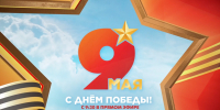День Победы в прямом эфире телеканала «Санкт-Петербург» — смотрите завтра с 9:30 - tvspb.ru - ТК Санкт-Петербург