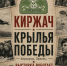В Киржаче расскажут о жизни города в годы войны - Сетевое издание Владимирские новости