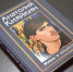 В Мордовии презентуют книгу об Анатолии Кияйкине - Info-Rm.Com