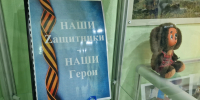 В детском саду №28 открыли экспозицию, посвящённую участникам СВО - Город Мончегорск