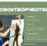 СВОе ИСКУССТВО - Тульская областная филармония