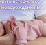 . - Перинатальный центр