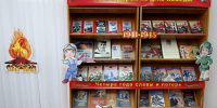Прочитанная книга о войне — мой подарок ко Дню Победы - Ставропольская ЦБС