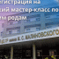 . - Перинатальный центр