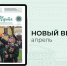 Frame 26.jpg - ПГУПС