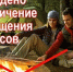 В связи с установленным высоким классом пожарной опасности 4 -5 класса, режим ограничения пребывания граждан в лесах и лесополосах на территории Краснодарского края и въезда в них транспортных средств в период с 1 мая по 21 мая 2026г. - Администрация Мостовского гп