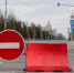 Тыва: в Кызыле временно перекроют движение 9 мая - 1-LINE